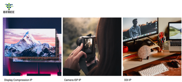 '반도체 설계자산' 비트리, 내년 코스닥 상장 노크 - 뉴스 썸네일 이미지