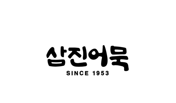 삼진식품 코스닥 상장 관련 이미지