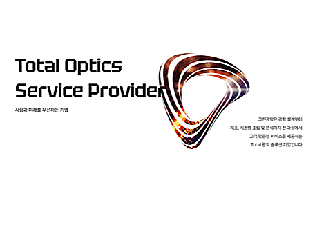 그린광학 상장 첫날 42% 상승...FI 회수 성과 기대감 쑥 - 뉴스 썸네일 이미지