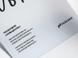 '차량 보안' 페스카로, 성장구간 자신감...FI 엑시트 '긍정적' - 뉴스 썸네일 이미지