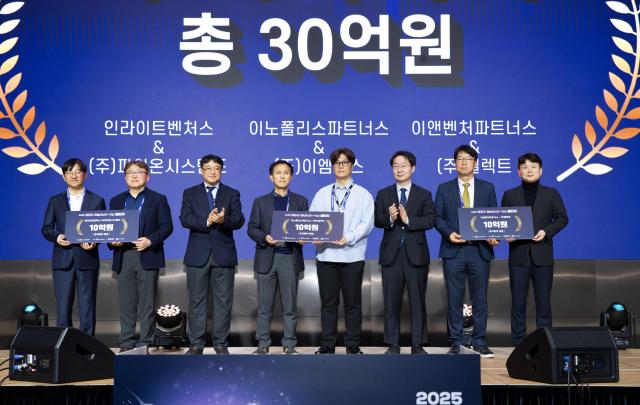 서울시·과기부도 반한 EMX, 40억 프리A 투자 유치 - 뉴스 썸네일 이미지