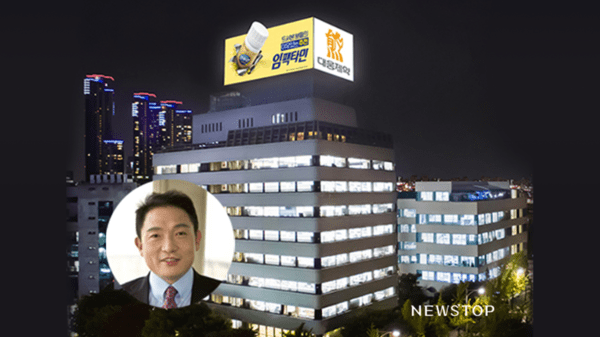 [제약사 화장품 사업] '이지듀' 이익, 대웅 아닌 오너 개인회사 몫 - 뉴스 썸네일 이미지