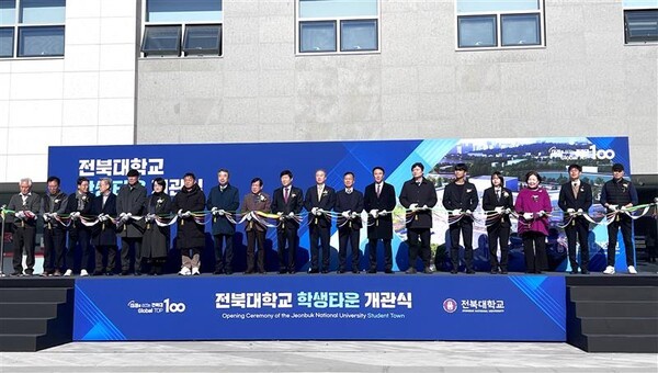 전북대 학생타운 전경