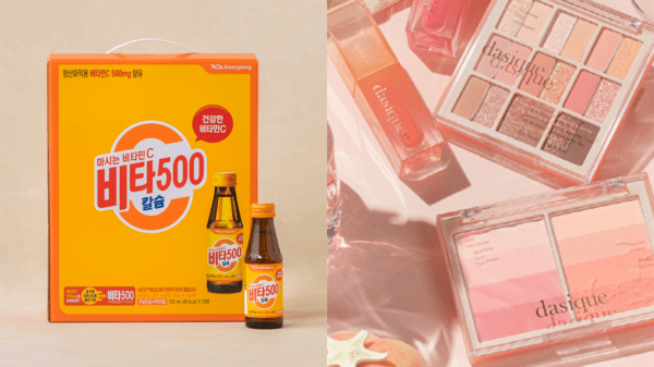 [제약사 화장품 사업] 광동제약 화장품, '데이지크' 이후가 안 보인다 - 뉴스 썸네일 이미지