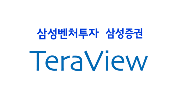 '따상' 테라뷰, 삼성 금융·투자 계열사 텐배거 기대감 쑥 - 뉴스 썸네일 이미지