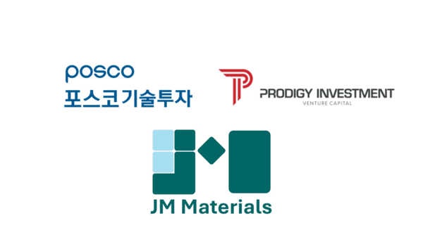 포스코기술투자가 점찍은 '제이엠머티리얼즈', TIPS 따냈다 - 뉴스 썸네일 이미지