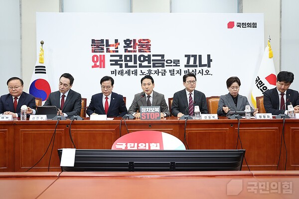 국민의힘 내분 확산, 장동혁·<b>한동훈</b> 권력 충돌 본격화