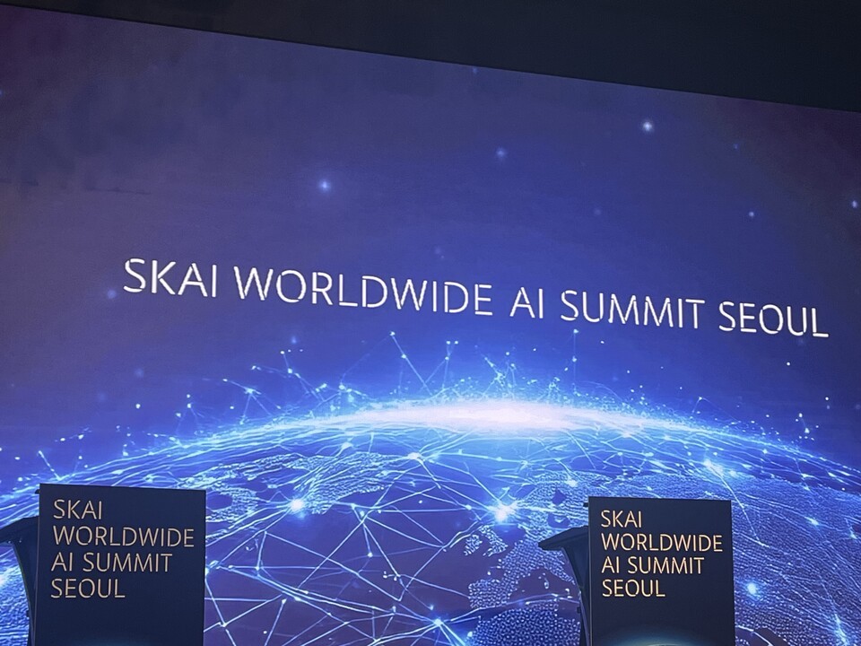 SKAI, 145억 최대주주 배정 유증..."신사업 동력 강화" - 뉴스 썸네일 이미지