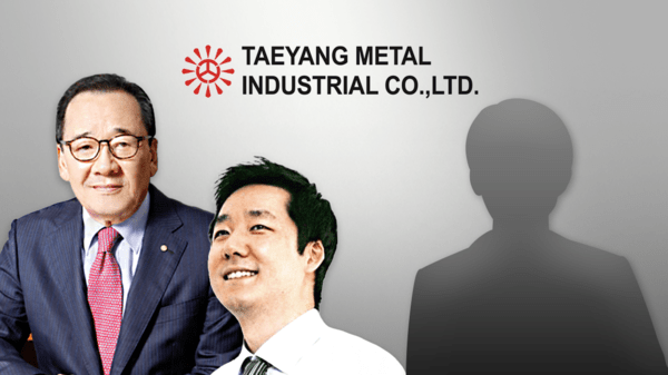 [중견社 지배구조 모니터] 시총 60% 곤두박질...태양금속의 절묘한 2세 ... - 뉴스 썸네일 이미지