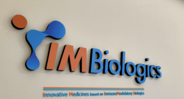 설립 5년 만에 증시 노크한 아이엠바이오, FI 단기 성과 기대감 - 뉴스 썸네일 이미지