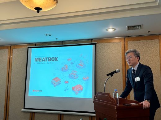 [새내기 상장사 점검] 미트박스, 신사업 승부수로 주가 반등 시동 - 뉴스 썸네일 이미지