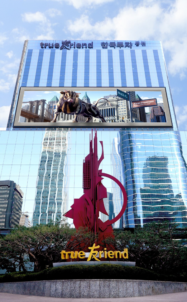 [2026 IPO 유망주] 한국투자證, '명가 회복' 선언...초대형 딜로 전통 강... - 뉴스 썸네일 이미지