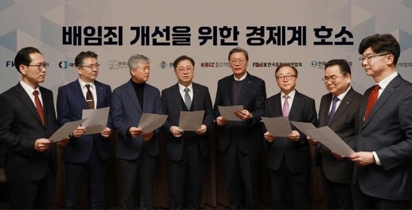 자사주 소각 의무화 재검토 관련 산업계 이슈 이미지