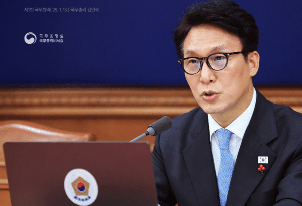 코스닥 3000 관련 보도 이미지