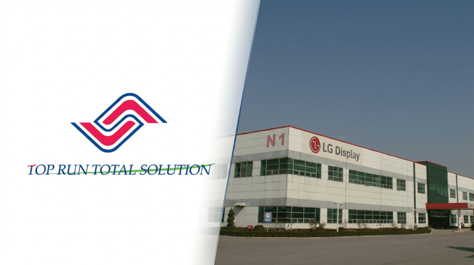 탑런토탈솔루션, LGD 난징법인 인수로 외형 확대...연 매출 1조 기대 - 뉴스 썸네일 이미지