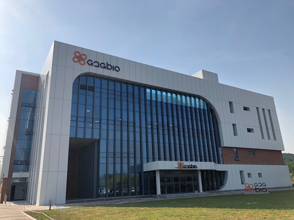 지투지바이오, CB·유증으로 1500억 조달 "설비투자·R&D" - 뉴스 썸네일 이미지