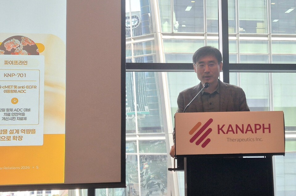 카나프테라퓨틱스 공모가 확정 관련