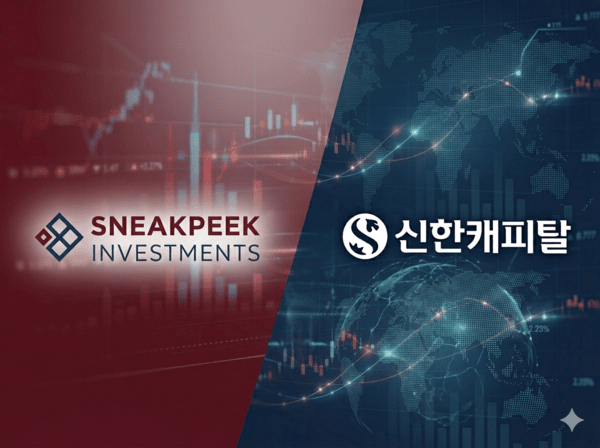 스닉픽-신한캐피탈, Co-GP 펀드 청산 '잭팟' 기대 - 뉴스 썸네일 이미지