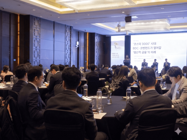 "변동성이 기회다" 뉴스톱, 기업 자금조달 전략 포럼 성료 - 뉴스 썸네일 이미지