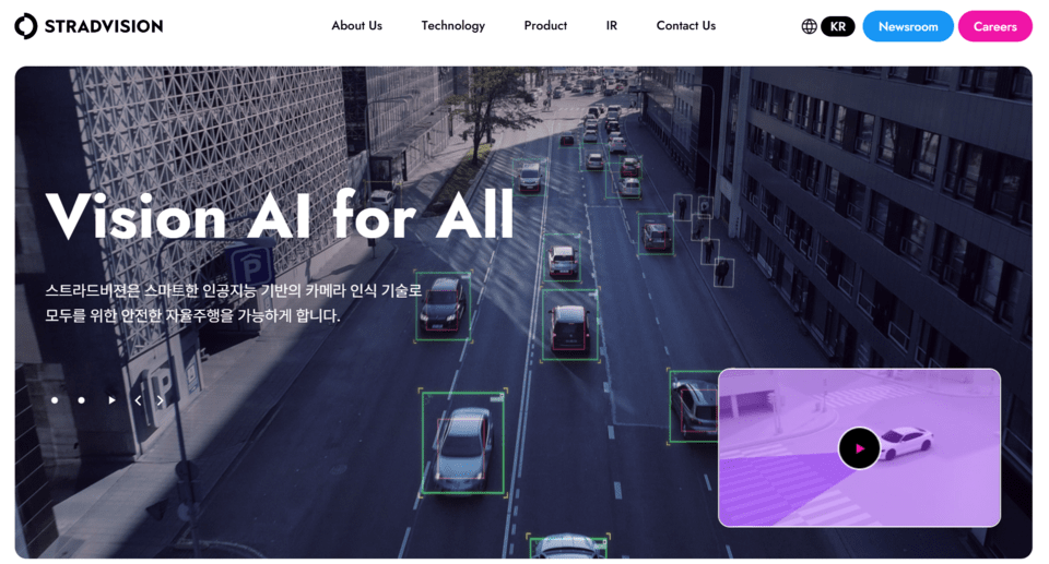 [상장 기대주 점검] 스트라드비젼, 공모 일정 5주 연기...유통물량·밸류... - 뉴스 썸네일 이미지