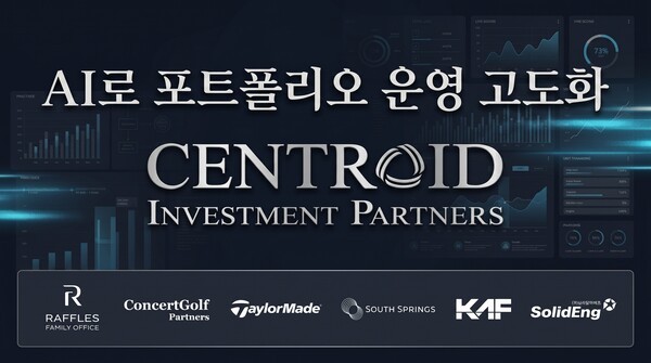 [센트로이드 AI 실험] 현장 데이터 연결...피투자社 경쟁력 높였다 - 뉴스 썸네일 이미지