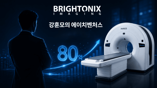 강훈모 전 하나벤처스 CIO, 독립 후 첫 베팅은 여기 - 뉴스 썸네일 이미지