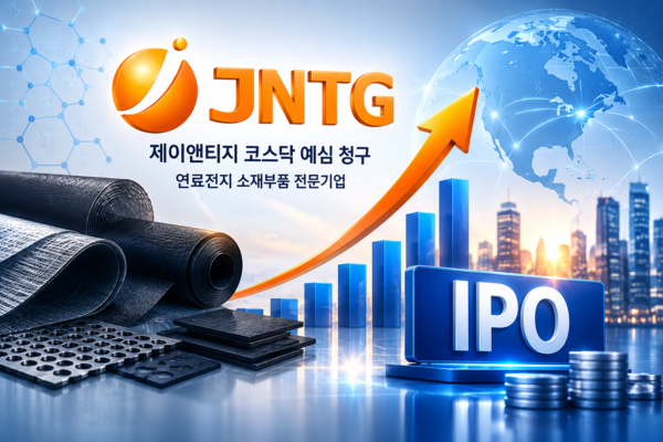 제이앤티지 코스닥 도전, 대신證-뉴젠인베 컨소 회수 가시권 - 뉴스 썸네일 이미지