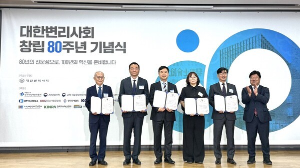 '음성변환 바코드' 보이스아이, 지식재산위 위원장상 수상 - 뉴스 썸네일 이미지