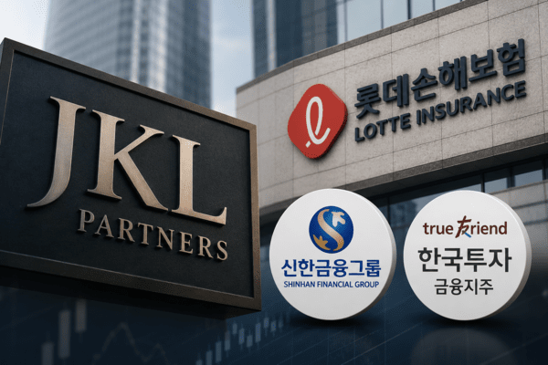 증권·금융 지주사 눈독 롯데손보...JKL, 매각 성사 여부 촉각 - 뉴스 썸네일 이미지