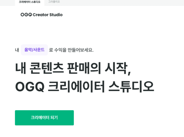 [OGQ 투자계약 분쟁] 논점 흐린 '연대보증'...창업자만 피해자? - 뉴스 썸네일 이미지