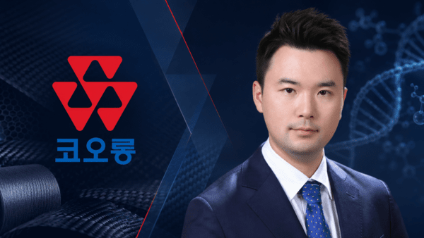 사업부 더 판다? 코오롱그룹에 쏠린 눈 - 뉴스 썸네일 이미지