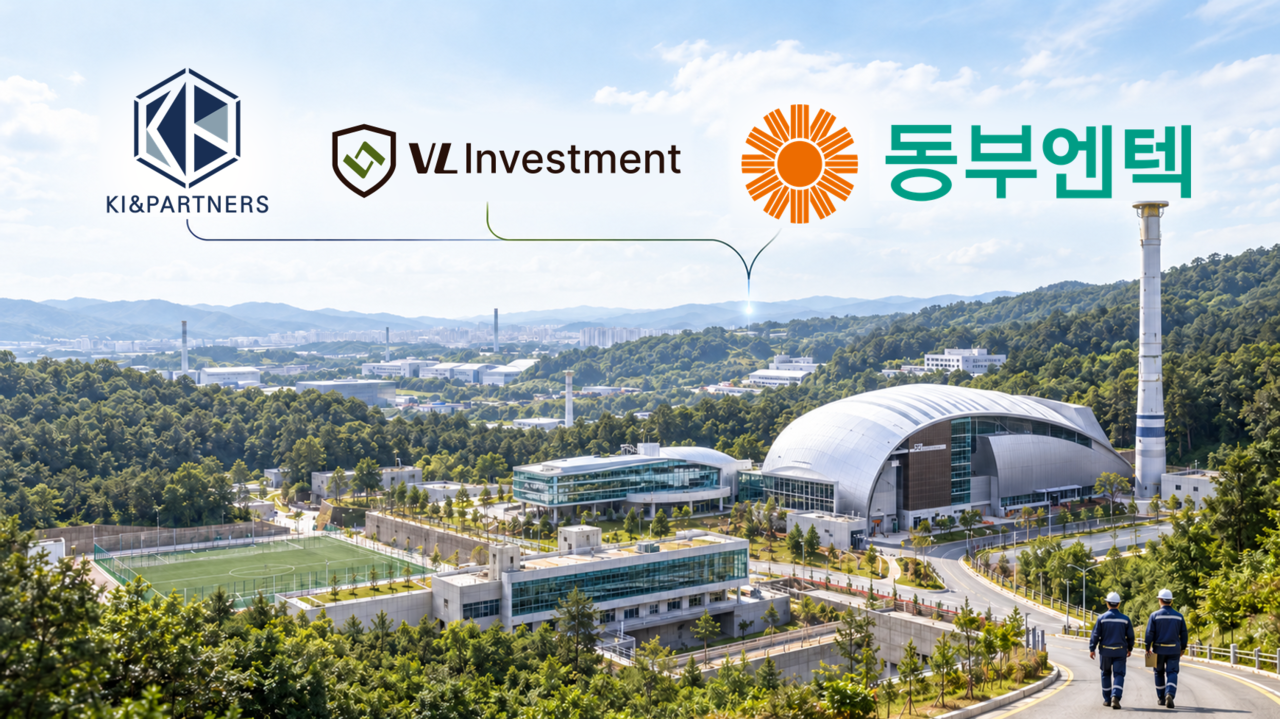 기앤·VL인베, '소각장 O&M 강자' 동부엔텍 품었다 - 뉴스 썸네일 이미지