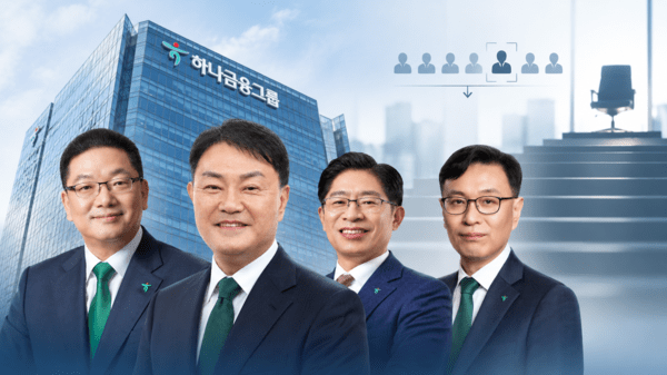 하나금융 CEO 승계 착수...은행 임추위 힘 실려도 '최종 추천'은 지주 몫 - 뉴스 썸네일 이미지