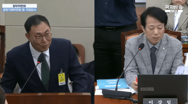 국감서 질타받은 정유 4사...정제마진 호재에도 '울상' - 뉴스 썸네일 이미지