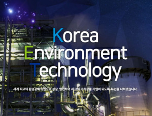 본입찰 '코엔텍', 인수 후보 면면은 - 뉴스 썸네일 이미지