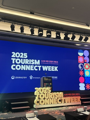 문체부·관광공사, '2025 관광기업 이음주간' 개막 - 뉴스 썸네일 이미지